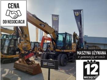 حفارة على عجلات CATERPILLAR M313D