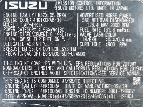 حفارات زحافة Hitachi ZX225USLC-6: صور 8
