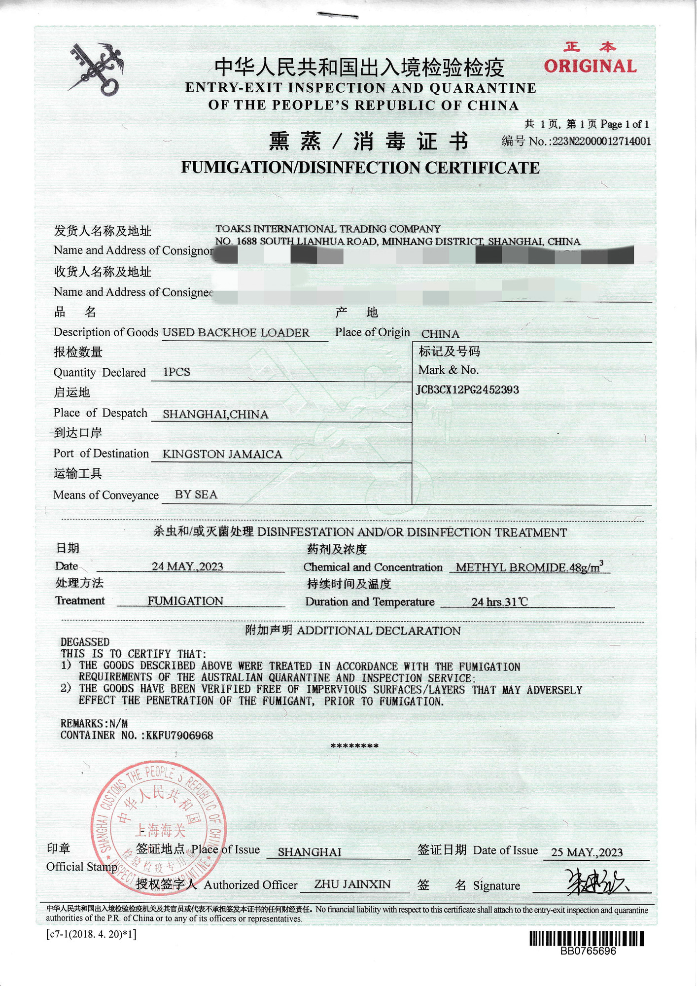 Toaks International Trading Company - آلات البناء CATERPILLAR 324D undefined: صور 22