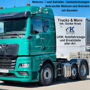 علبة التروس EATON / VICKERS