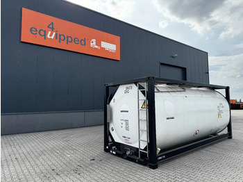 صهريج حاوية