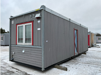 البيت الحاوية