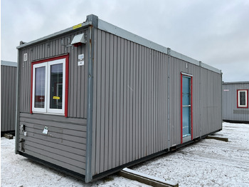 البيت الحاوية