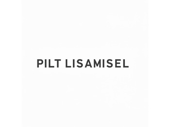 الإطار/ الشاسيه VOLVO