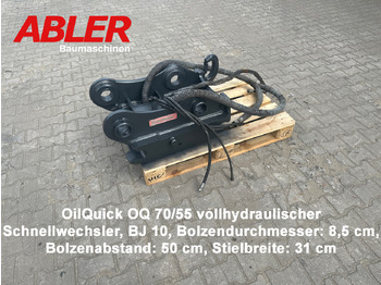 وصلة الربط للمعدات المعلقة OILQUICK