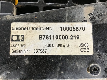 جزء تكييف الهواء LIEBHERR