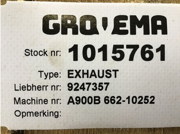 كاتم صوت LIEBHERR