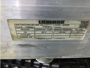 مبرد الزيت LIEBHERR
