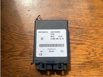 كتلة التحكم CONTINENTAL