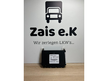 قطع الغيار VDO