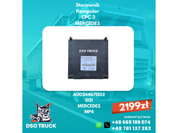 قطع الغيار Sterownik Komputer CPC 3 Mercedes MP4: صور 5