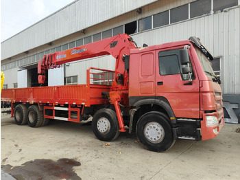 قلابات SINOTRUK HOWO