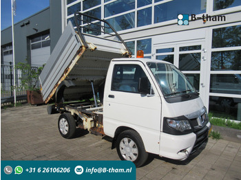 قلاب صغير PIAGGIO