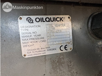 ماكينة القص الهيدروليكي NPK SV 250: صور 5