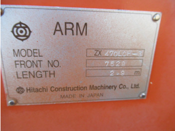 ذراع الرافعة HITACHI
