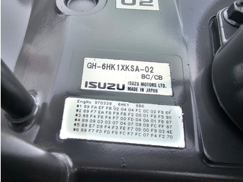 المحرك HITACHI
