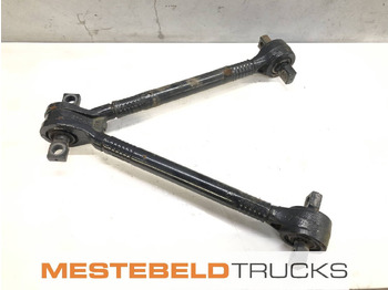 الإطار/ الشاسيه MAN