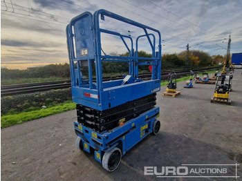 رافعات مقصية