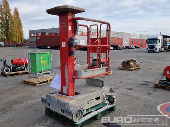 الرأسي رفع الصاري