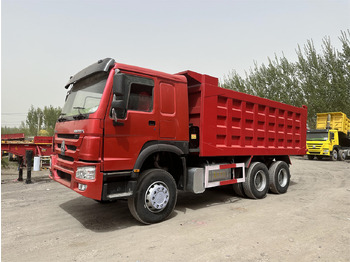 قلابات SINOTRUK HOWO