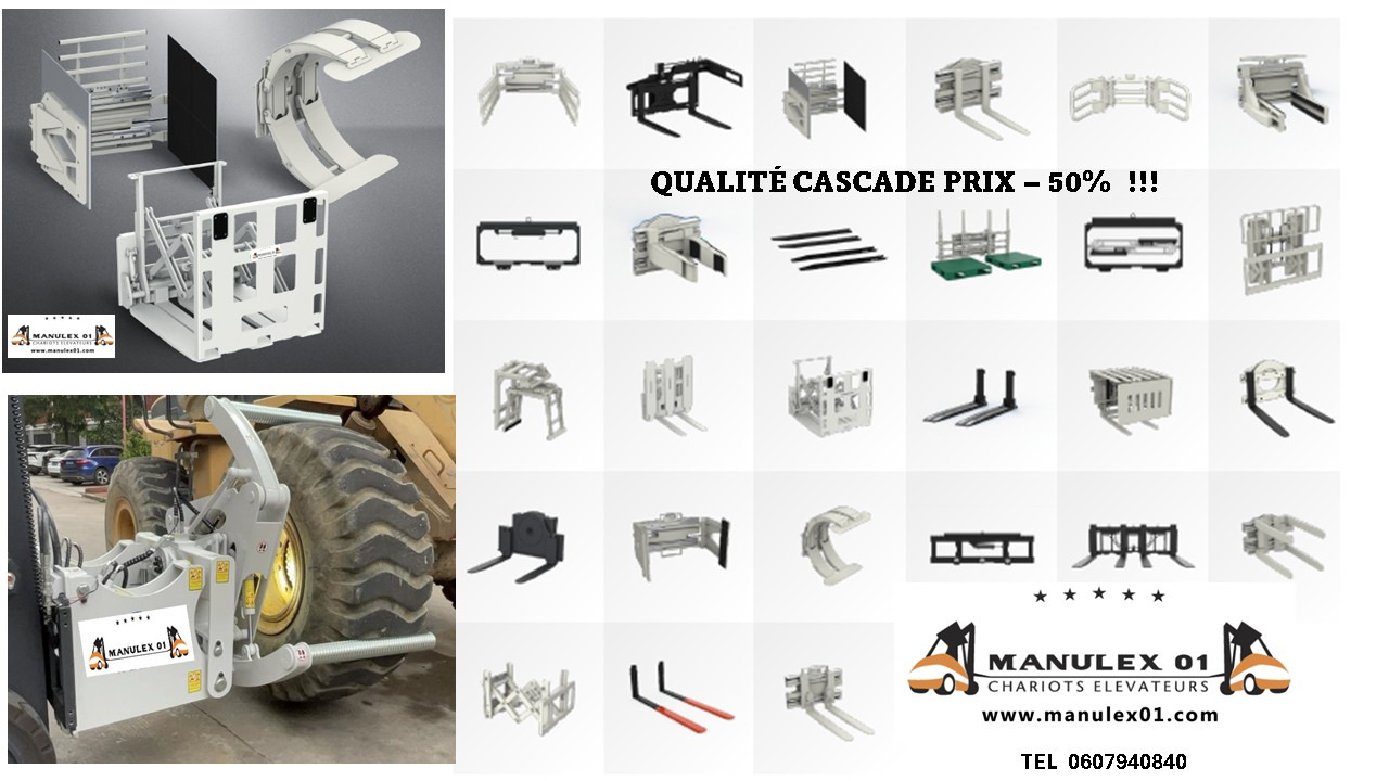 MANULEX01 - المشبك - معدات المناولة: صور 1 MANULEX01 - المشبك - معدات المناولة: صور 1