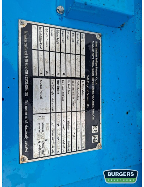 Sinoboom 5389RE 1623RE - رافعات مقصية: صور 5 Sinoboom 5389RE 1623RE - رافعات مقصية: صور 5