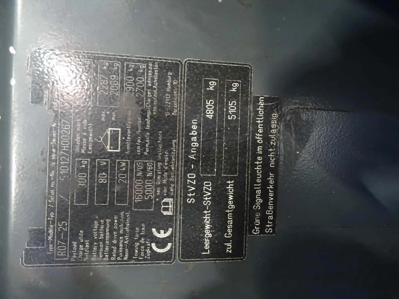 STILL R07-25L - جرار السحب الكهربائي: صور 5 STILL R07-25L - جرار السحب الكهربائي: صور 5