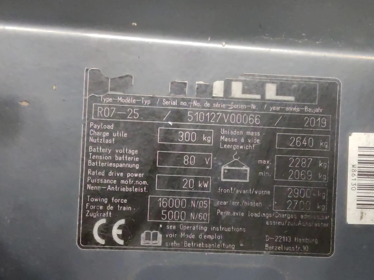 STILL R07-25 - جرار السحب الكهربائي: صور 5 STILL R07-25 - جرار السحب الكهربائي: صور 5