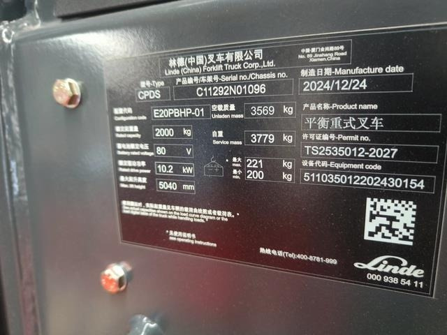 Linde E20 PBHP-01 - رافعة شوكية كهربائية: صور 5 Linde E20 PBHP-01 - رافعة شوكية كهربائية: صور 5