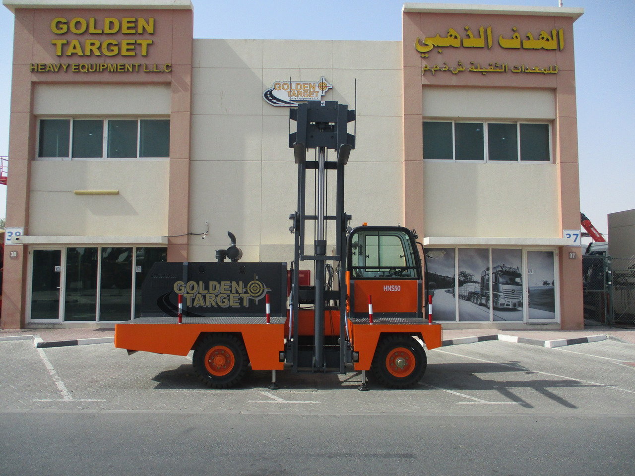 محمل الجانب جديد Socma HNS-50 Side Forklift: صور 7