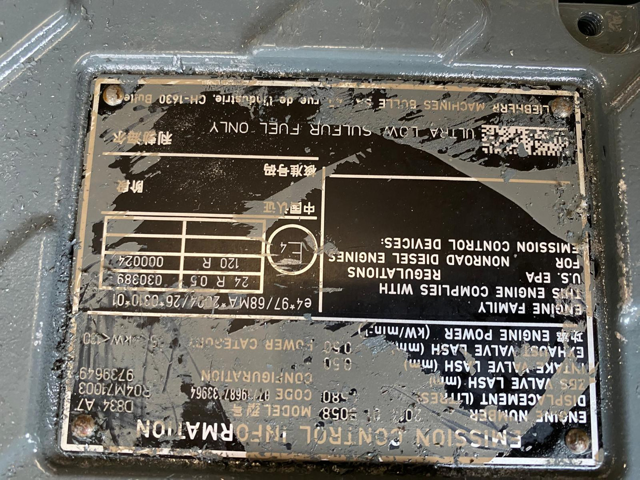 المحرك - آلات البناء Liebherr D 834 A7 aus LH24: صور 6