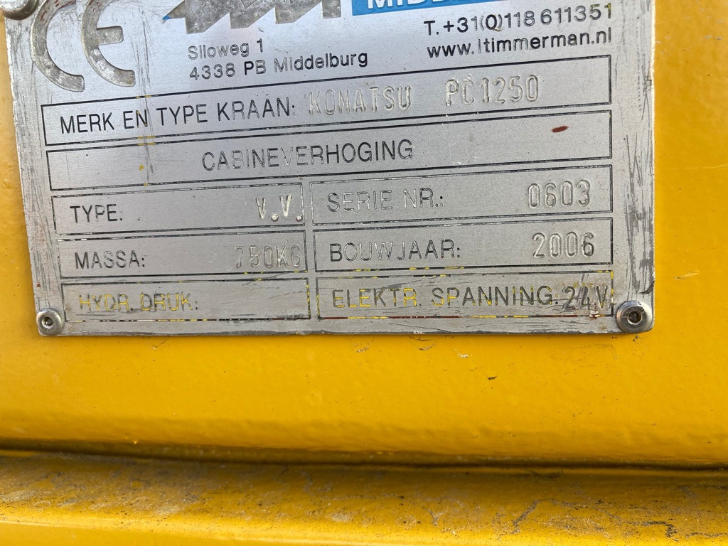 تأجير KOMATSU PC1250-7 KOMATSU PC1250-7: صور 19 تأجير KOMATSU PC1250-7 KOMATSU PC1250-7: صور 19