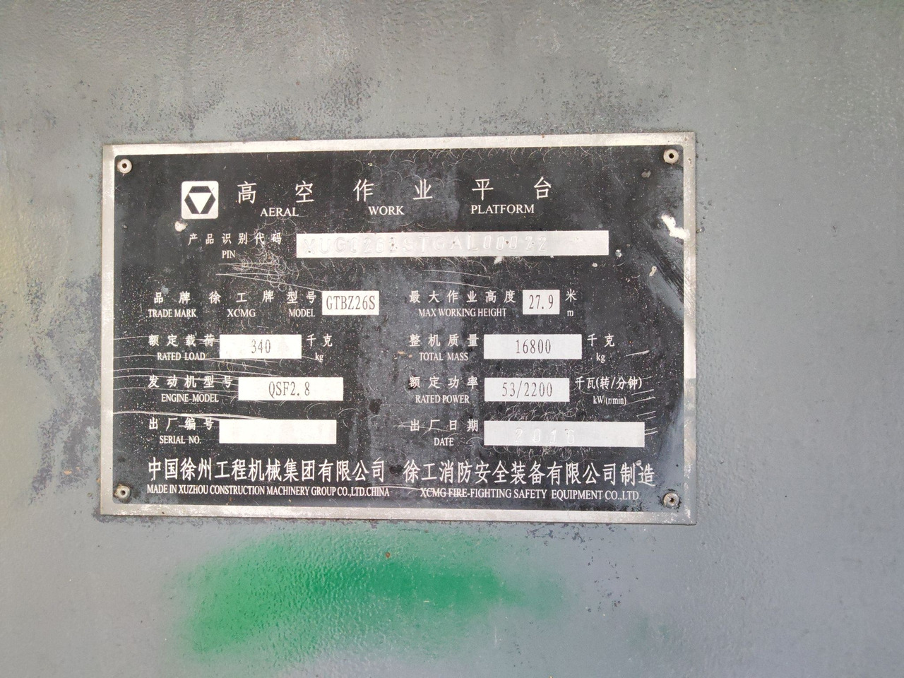 XCMG Official 26m Boom Lift Telescoping Lift GTBZ26S Used Vehicle Mounted Aerial Work Platform Price - رافعات سلة تلسكوبية: صور 2 XCMG Official 26m Boom Lift Telescoping Lift GTBZ26S Used Vehicle Mounted Aerial Work Platform Price - رافعات سلة تلسكوبية: صور 2