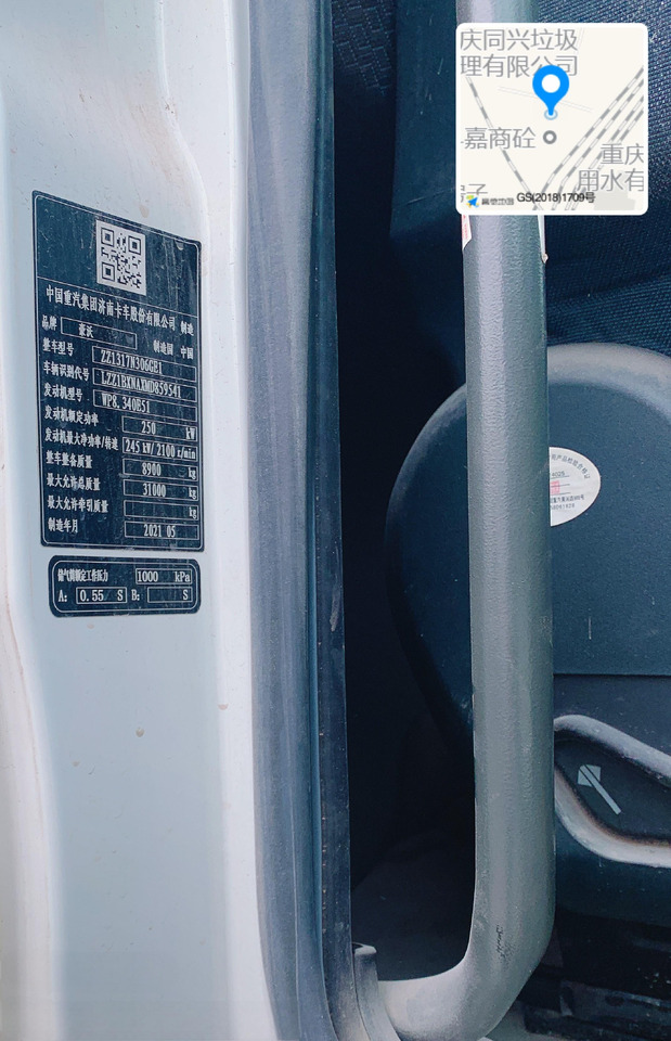 شاحنة خلاطة خرسانة XCMG Official G4806E HOWO Cement Concrete Mixer Used 12 Cubic Meters Concrete Mixer Cement Truck: صور 6