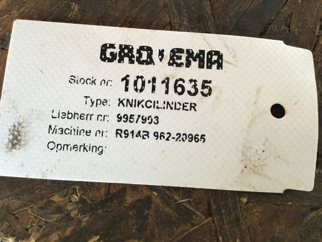 Liebherr Cylinder - الاسطوانة الهيدروليكية: صور 1 Liebherr Cylinder - الاسطوانة الهيدروليكية: صور 1