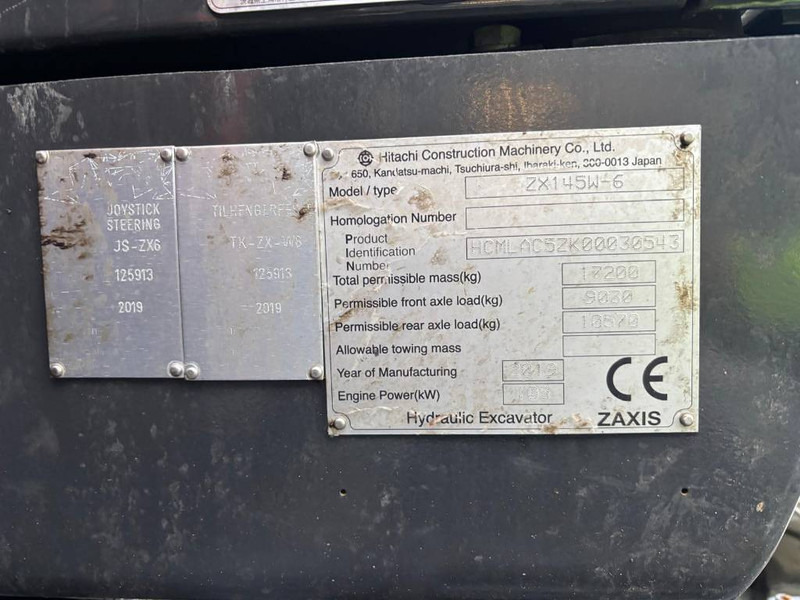 Hitachi ZX 145 W-6 - حفارة على عجلات: صور 5 Hitachi ZX 145 W-6 - حفارة على عجلات: صور 5