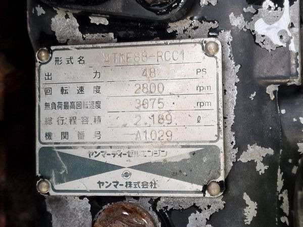 Yanmar 4TNE88-RCC1 Engine (Plant) - المحرك - آلات البناء: صور 2 Yanmar 4TNE88-RCC1 Engine (Plant) - المحرك - آلات البناء: صور 2