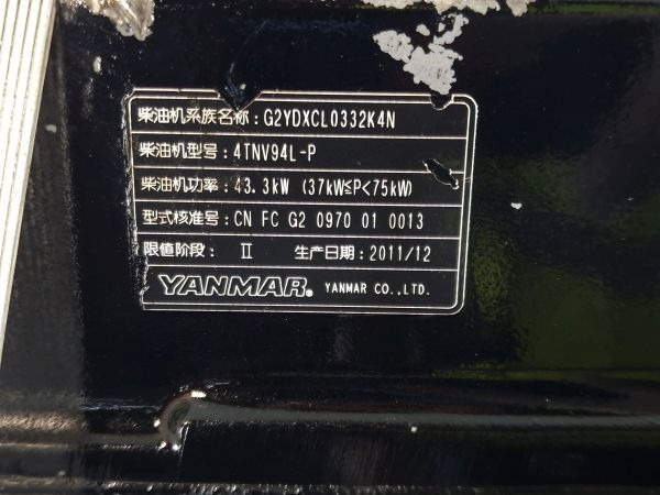 المحرك - آلات البناء Yanmar 4TNV94L-P Engine (Plant): صور 9