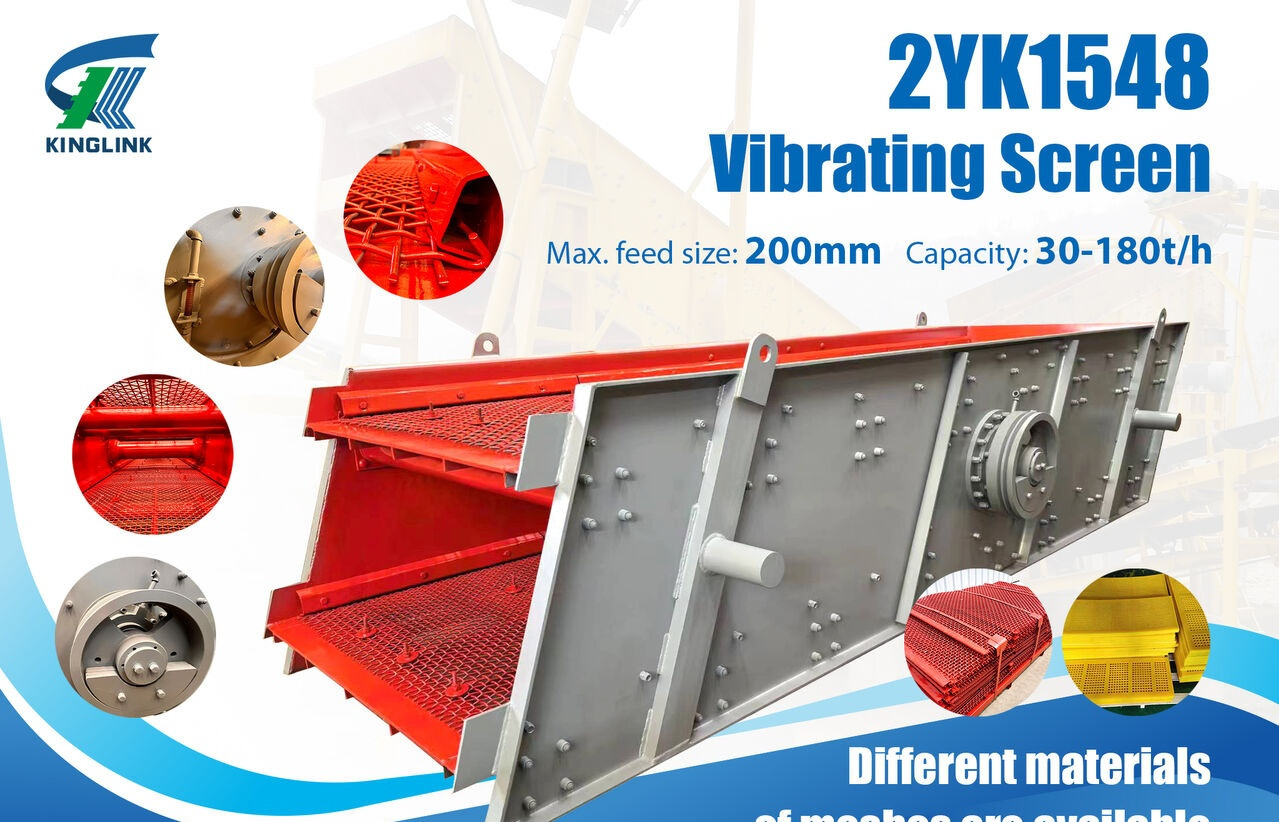 Kinglink 2YK1548 Inclined Vibrating Screen - غربال: صور 1 Kinglink 2YK1548 Inclined Vibrating Screen - غربال: صور 1