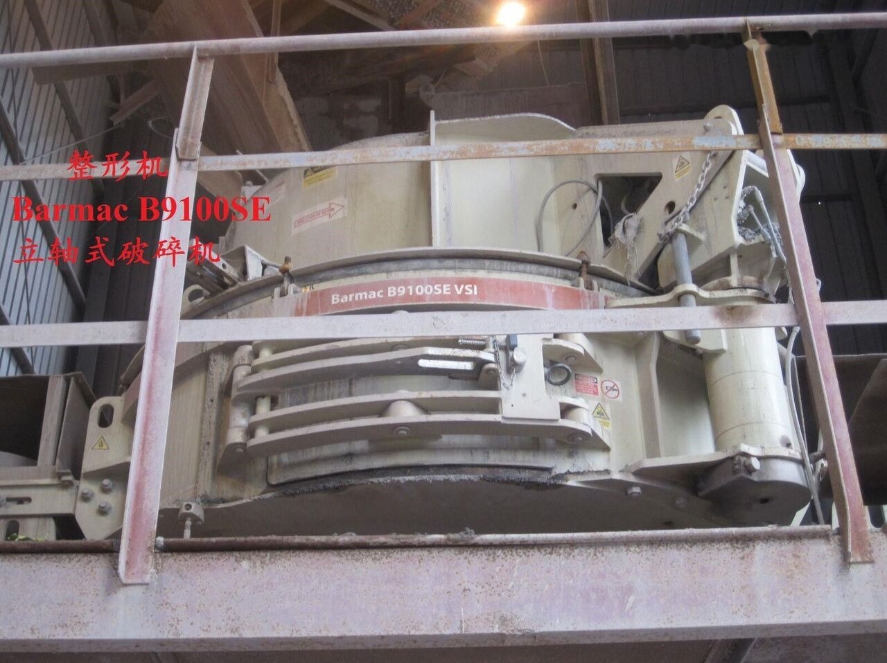 Metso BARMAC B9100SEVSI Crusher - كسارة مخرو: صور 2 Metso BARMAC B9100SEVSI Crusher - كسارة مخرو: صور 2