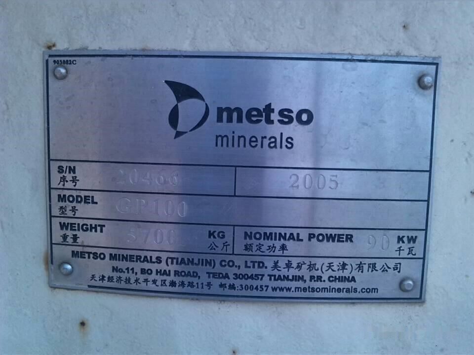Metso GP100 Used Cone Crusher in Good Condition - كسارة مخرو: صور 5 Metso GP100 Used Cone Crusher in Good Condition - كسارة مخرو: صور 5