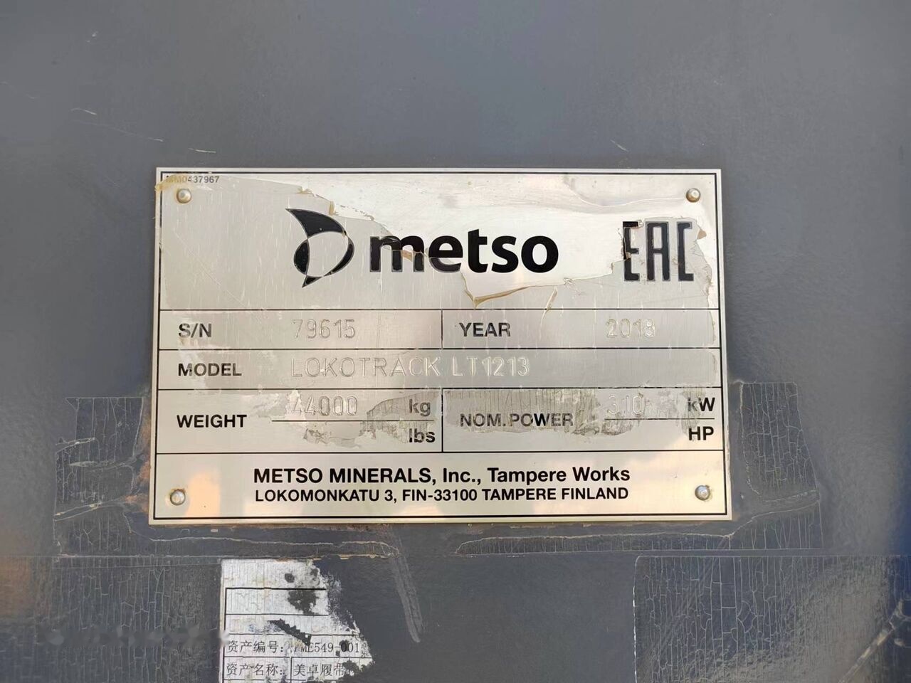 Metso Lokotrack LT1213 Impact Crusher - كسارة متحركه: صور 3 Metso Lokotrack LT1213 Impact Crusher - كسارة متحركه: صور 3