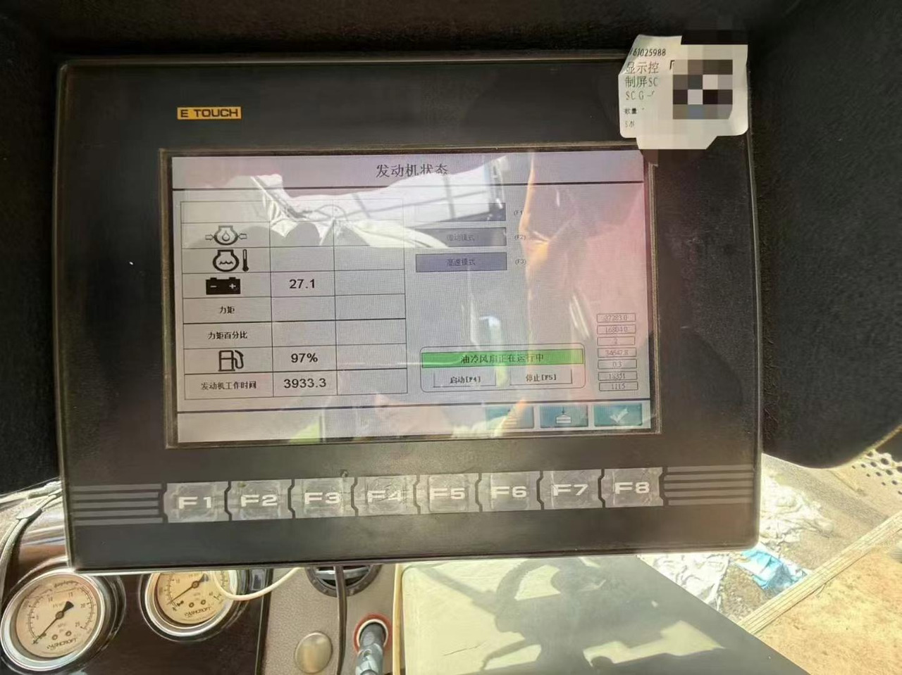 SANY STC100C - موبايل كرين: صور 2 SANY STC100C - موبايل كرين: صور 2