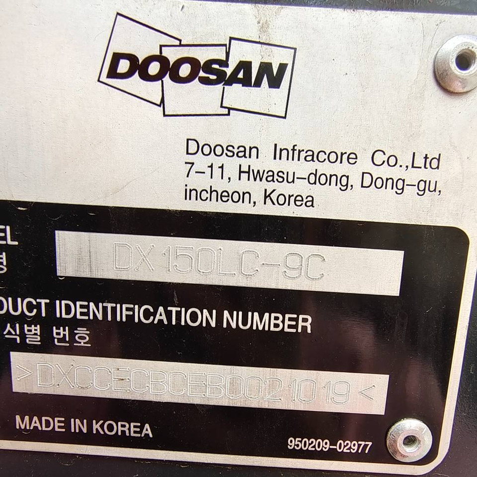 Doosan DX 150 LC - حفارات زحافة: صور 4 Doosan DX 150 LC - حفارات زحافة: صور 4