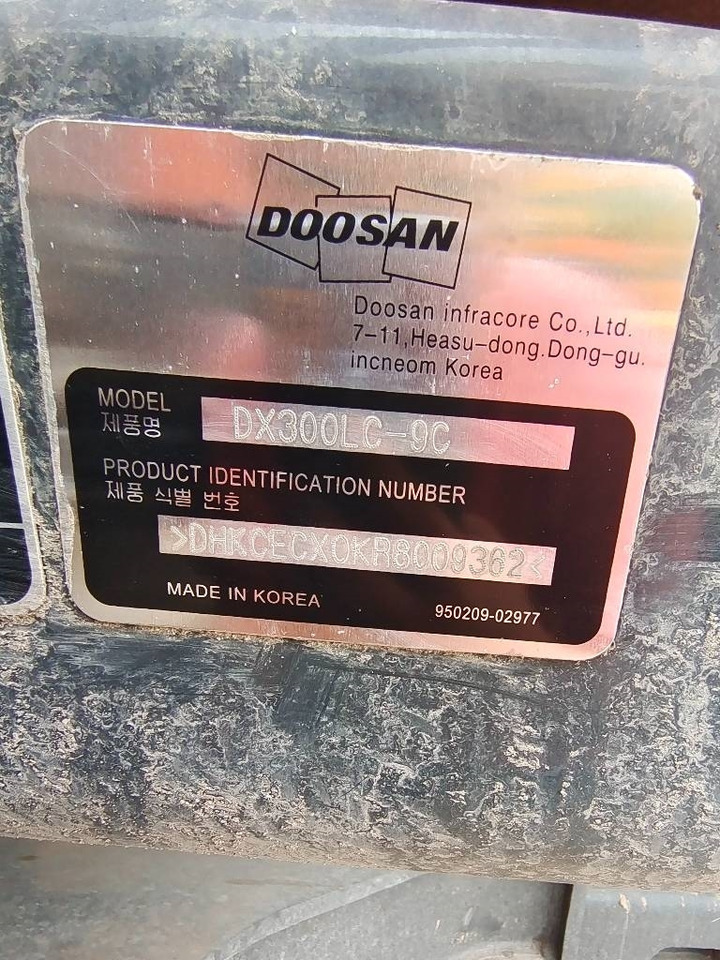 Doosan DX 300 - حفارات زحافة: صور 4 Doosan DX 300 - حفارات زحافة: صور 4