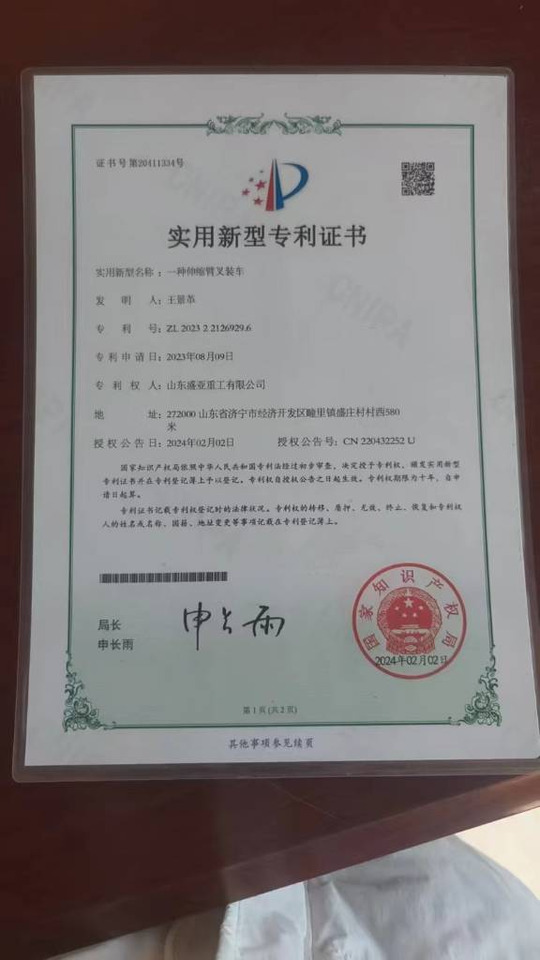 NEW machine 盛亚重工 100%NEW SY18-50 - رافعة شوكية ديزل: صور 3 NEW machine 盛亚重工 100%NEW SY18-50 - رافعة شوكية ديزل: صور 3