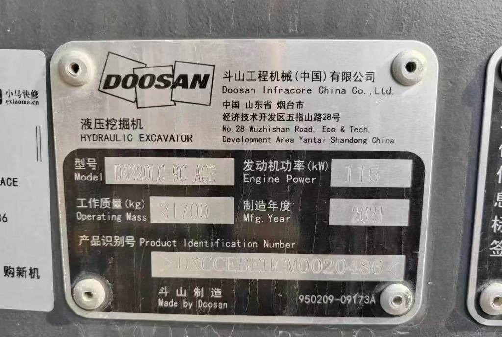 Doosan DX 220  - حفارات زحافة: صور 5 Doosan DX 220  - حفارات زحافة: صور 5