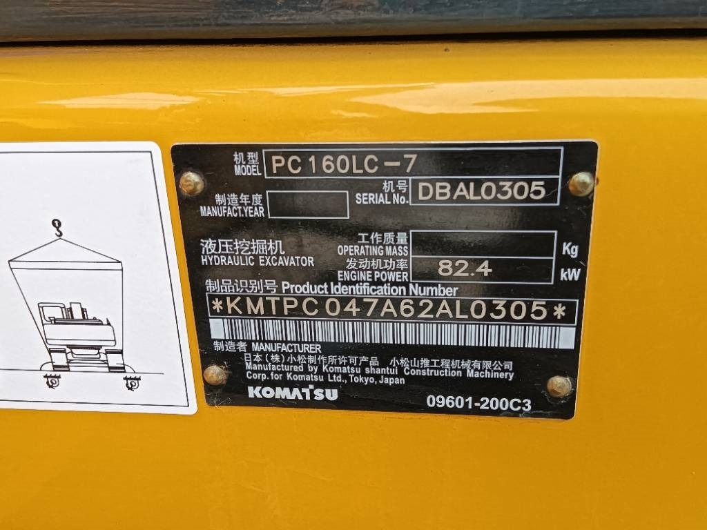 Komatsu PC 160 - حفارات زحافة: صور 3 Komatsu PC 160 - حفارات زحافة: صور 3