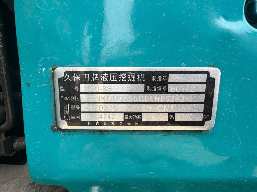 Kubota U -30 - حفارة مصغرة: صور 5 Kubota U -30 - حفارة مصغرة: صور 5
