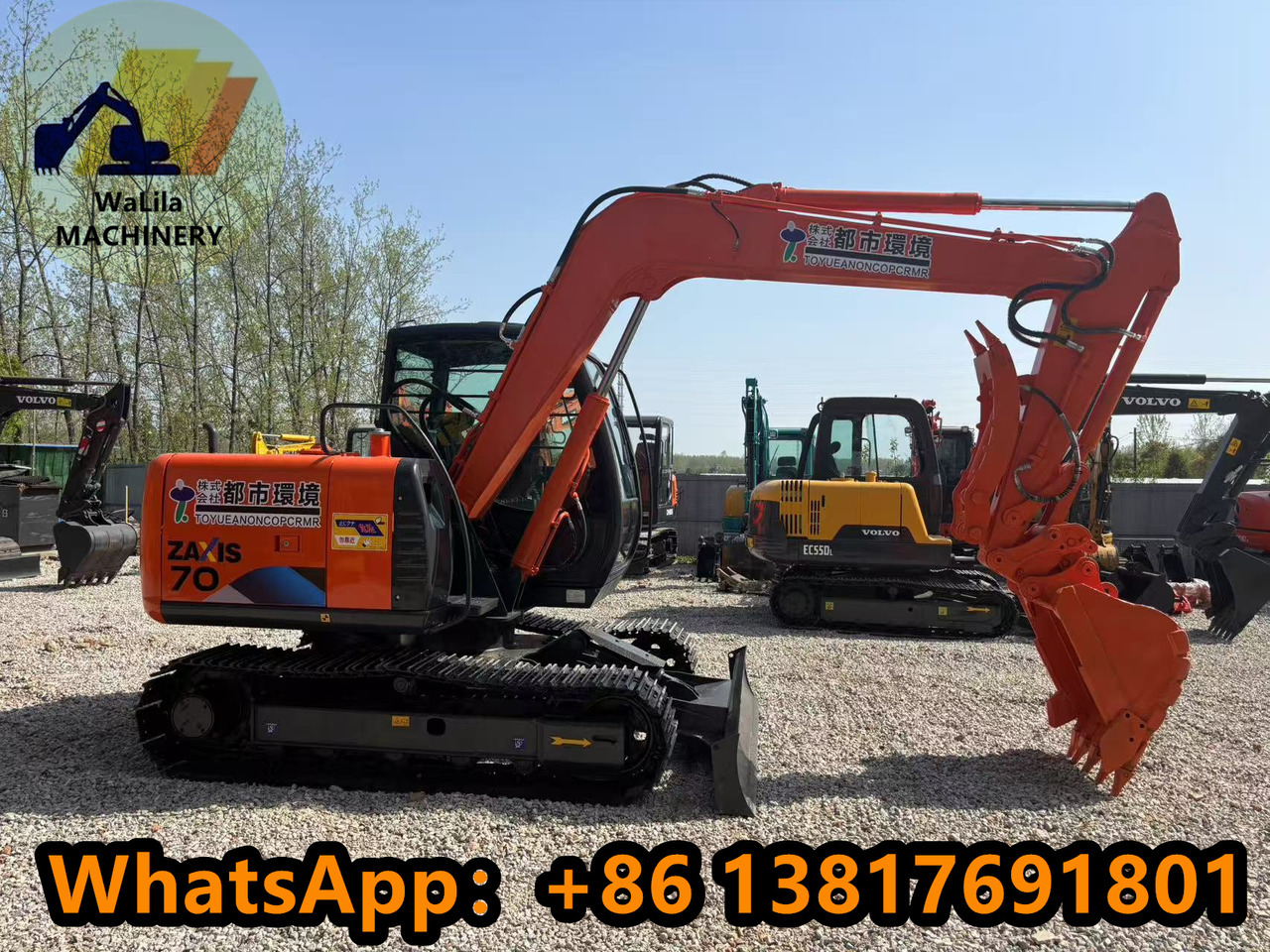 HITACHI ZX70 - حفارة مصغرة: صور 4 HITACHI ZX70 - حفارة مصغرة: صور 4